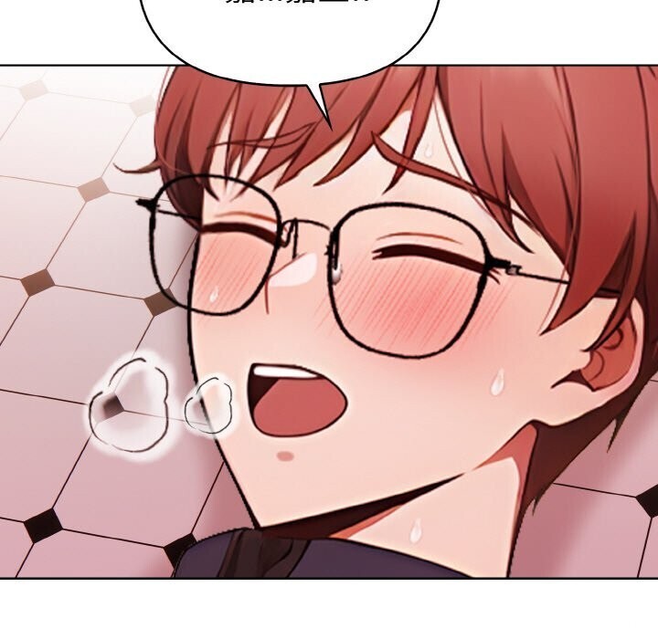 第6话-欲演越烈/捕捉美少女-Dark Chocolate,赵成宰（第13张）