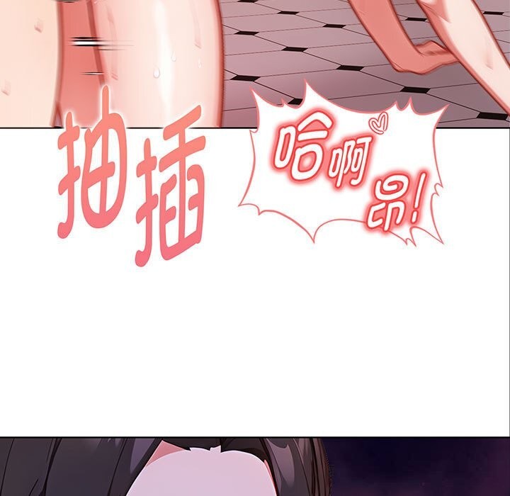第7话-欲演越烈/捕捉美少女-Dark Chocolate,赵成宰（第19张）