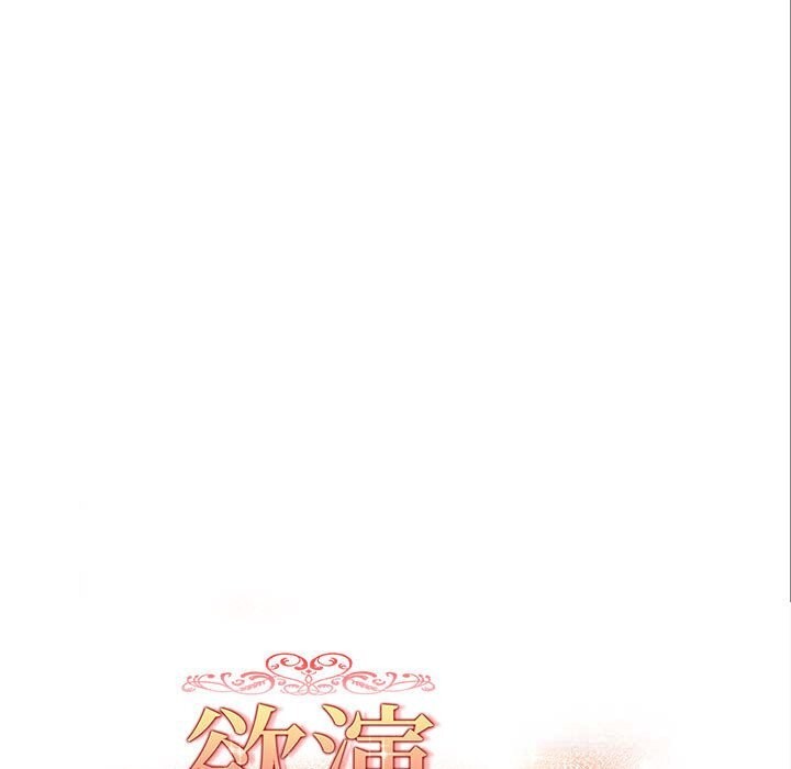 第7话-欲演越烈/捕捉美少女-Dark Chocolate,赵成宰（第21张）