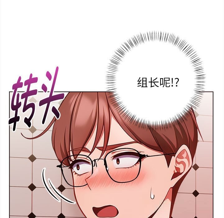 第7话-欲演越烈/捕捉美少女-Dark Chocolate,赵成宰（第35张）