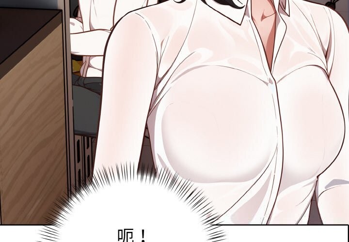 第8话-欲演越烈/捕捉美少女-Dark Chocolate,赵成宰（第4张）