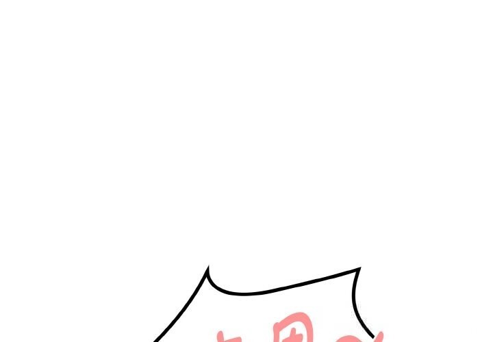 第9话-欲演越烈/捕捉美少女-Dark Chocolate,赵成宰（第1张）