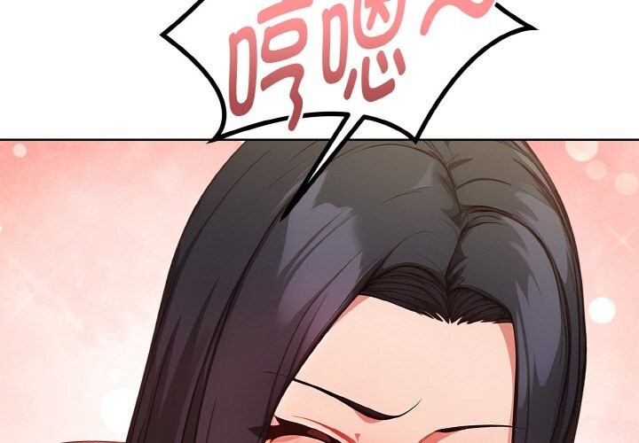 第9话-欲演越烈/捕捉美少女-Dark Chocolate,赵成宰（第2张）