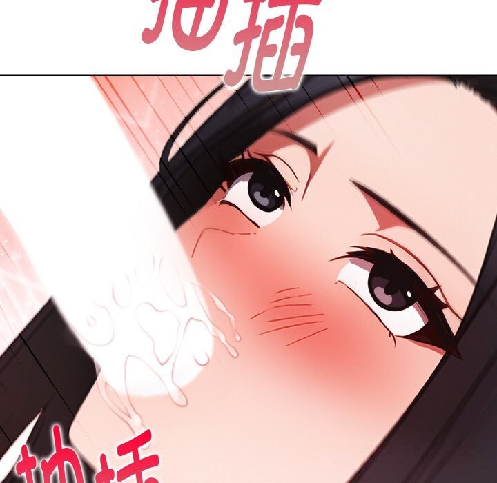 第9话-欲演越烈/捕捉美少女-Dark Chocolate,赵成宰（第17张）