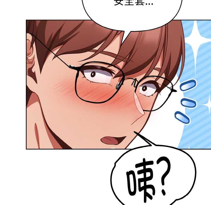 第10话-欲演越烈/捕捉美少女-Dark Chocolate,赵成宰（第11张）