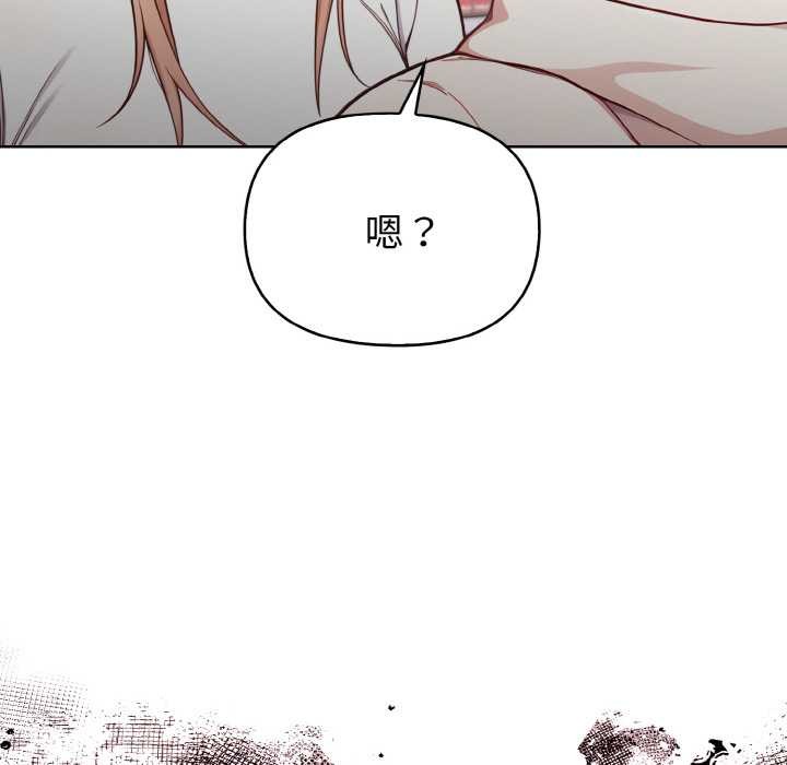 第11话-欲演越烈/捕捉美少女-Dark Chocolate,赵成宰（第6张）