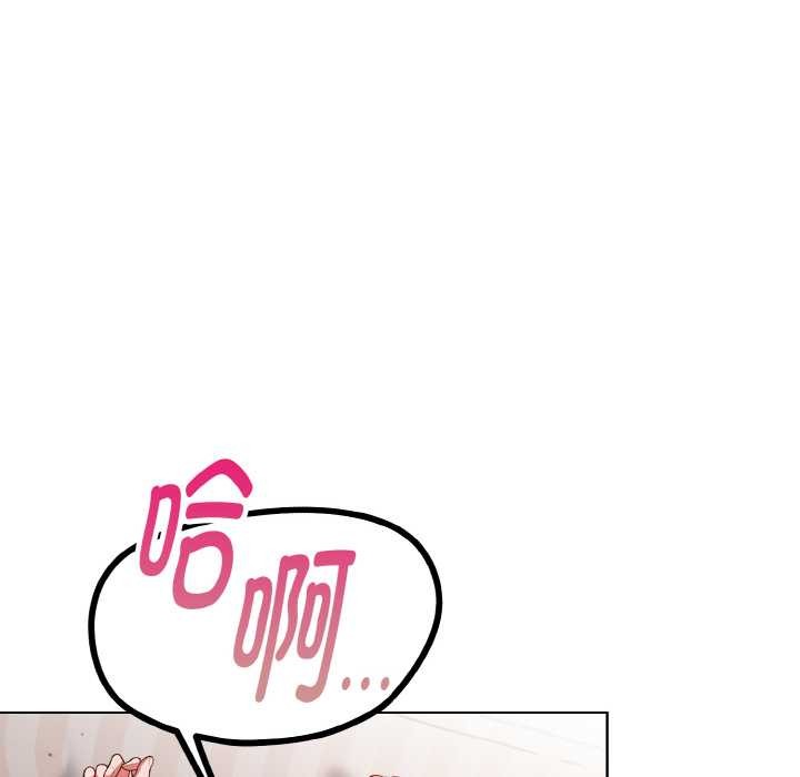 第12话-欲演越烈/捕捉美少女-Dark Chocolate,赵成宰（第5张）