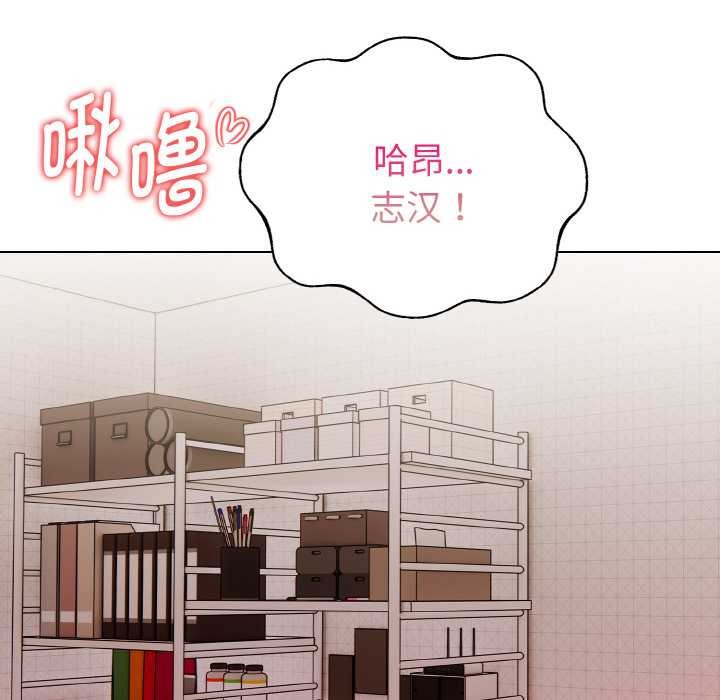第12话-欲演越烈/捕捉美少女-Dark Chocolate,赵成宰（第10张）