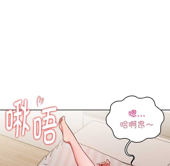 第12话-欲演越烈/捕捉美少女-Dark Chocolate,赵成宰（第12张）