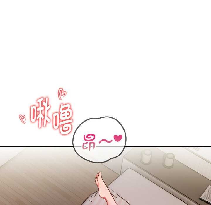 第12话-欲演越烈/捕捉美少女-Dark Chocolate,赵成宰（第22张）