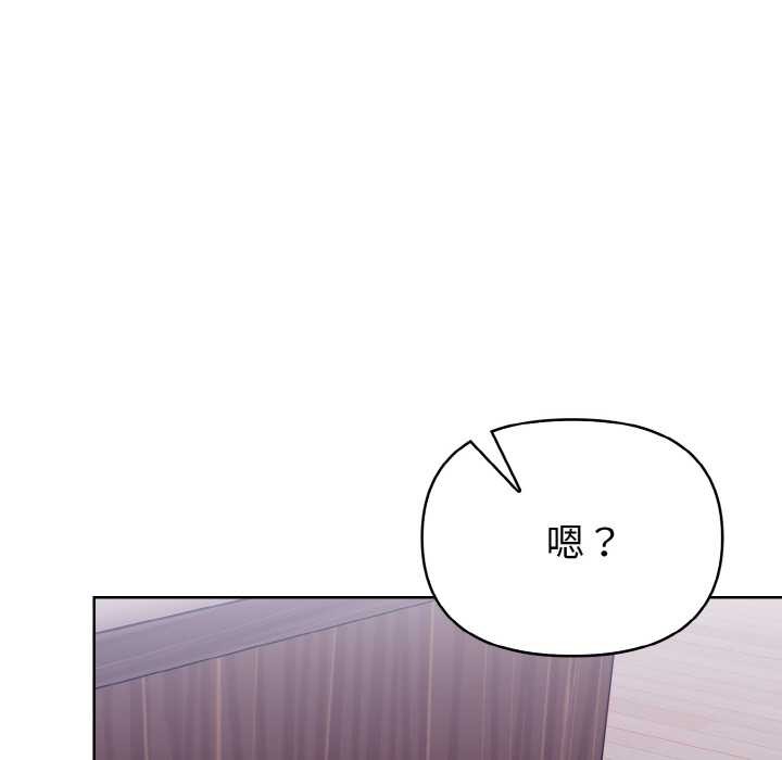 第13话-欲演越烈/捕捉美少女-Dark Chocolate,赵成宰（第7张）