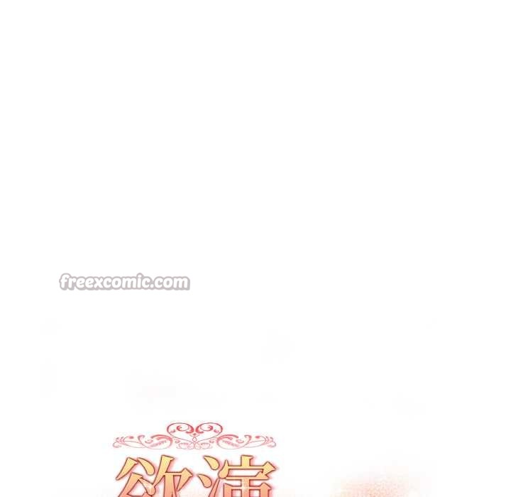 第13话-欲演越烈/捕捉美少女-Dark Chocolate,赵成宰（第15张）