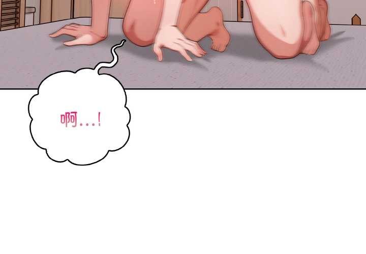 第14话-欲演越烈/捕捉美少女-Dark Chocolate,赵成宰（第4张）