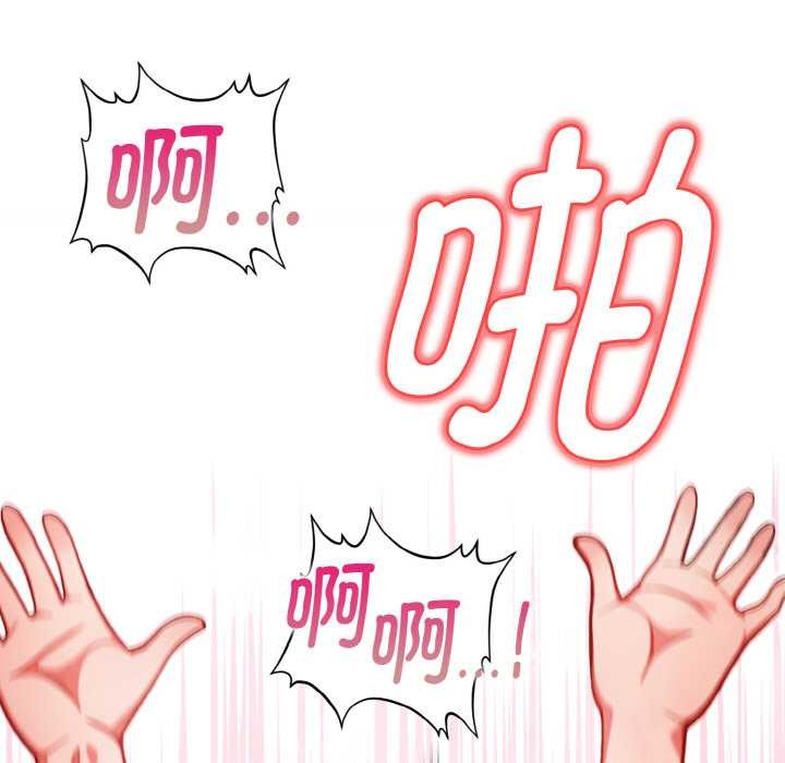 第14话-欲演越烈/捕捉美少女-Dark Chocolate,赵成宰（第7张）