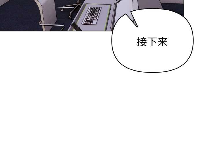 第15话-欲演越烈/捕捉美少女-Dark Chocolate,赵成宰（第4张）