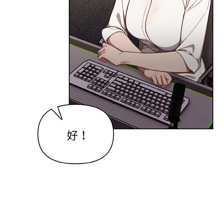第15话-欲演越烈/捕捉美少女-Dark Chocolate,赵成宰（第6张）