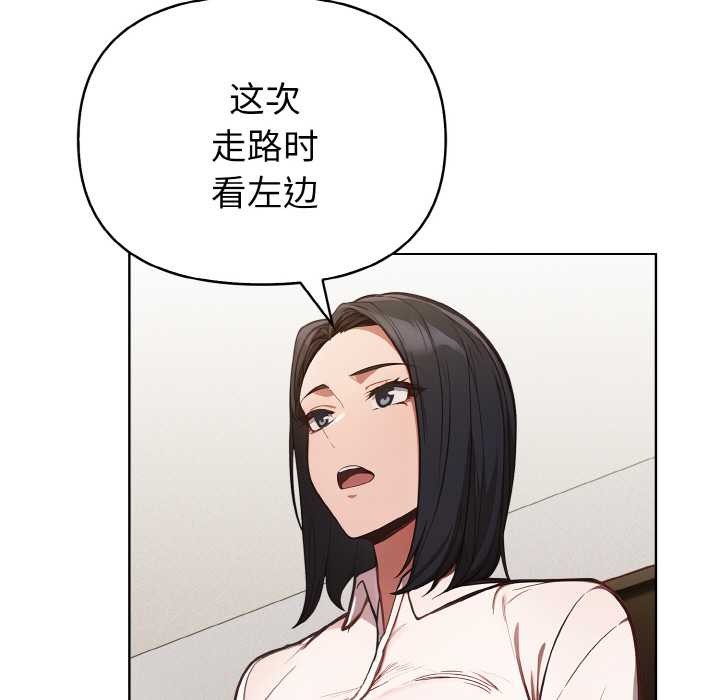 第15话-欲演越烈/捕捉美少女-Dark Chocolate,赵成宰（第13张）