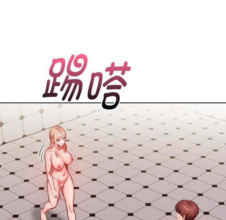 第15话-欲演越烈/捕捉美少女-Dark Chocolate,赵成宰（第17张）