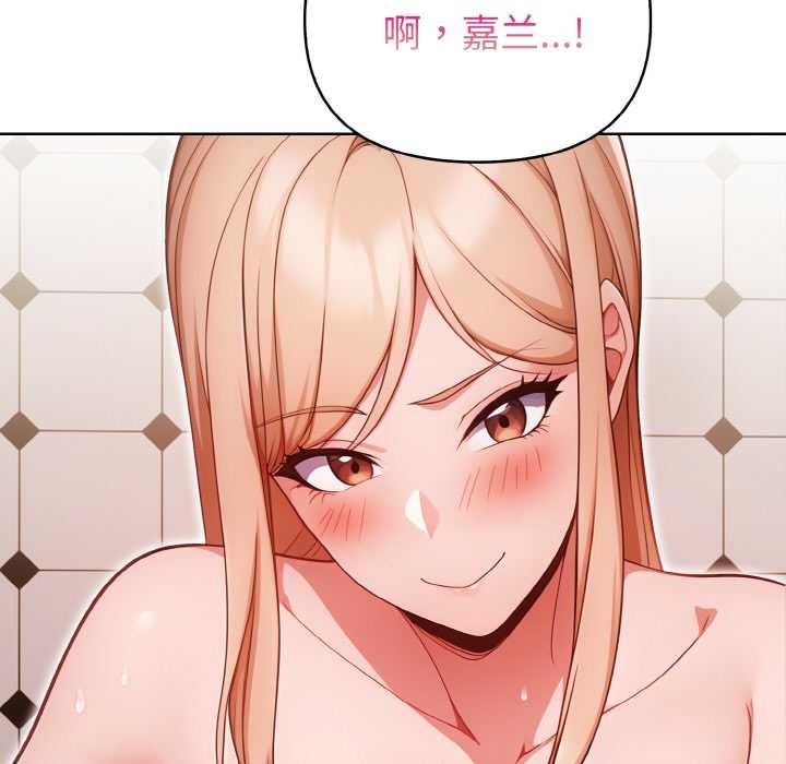 第16话-欲演越烈/捕捉美少女-Dark Chocolate,赵成宰（第9张）