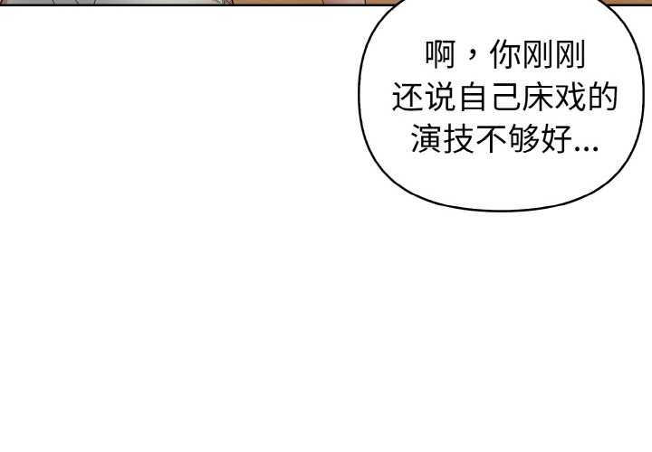 第17话-欲演越烈/捕捉美少女-Dark Chocolate,赵成宰（第4张）