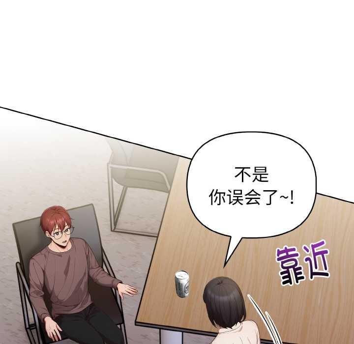 第17话-欲演越烈/捕捉美少女-Dark Chocolate,赵成宰（第5张）