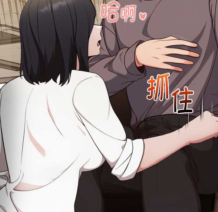第17话-欲演越烈/捕捉美少女-Dark Chocolate,赵成宰（第8张）