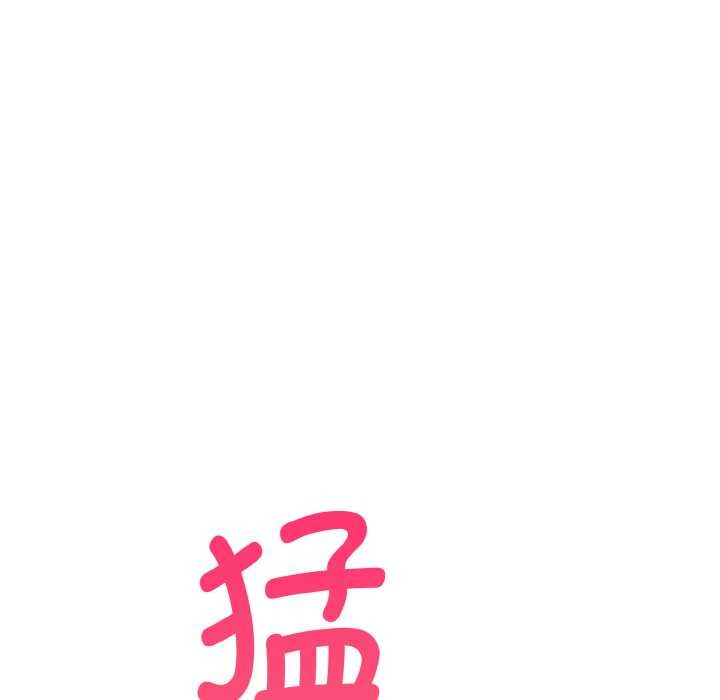 第17话-欲演越烈/捕捉美少女-Dark Chocolate,赵成宰（第10张）