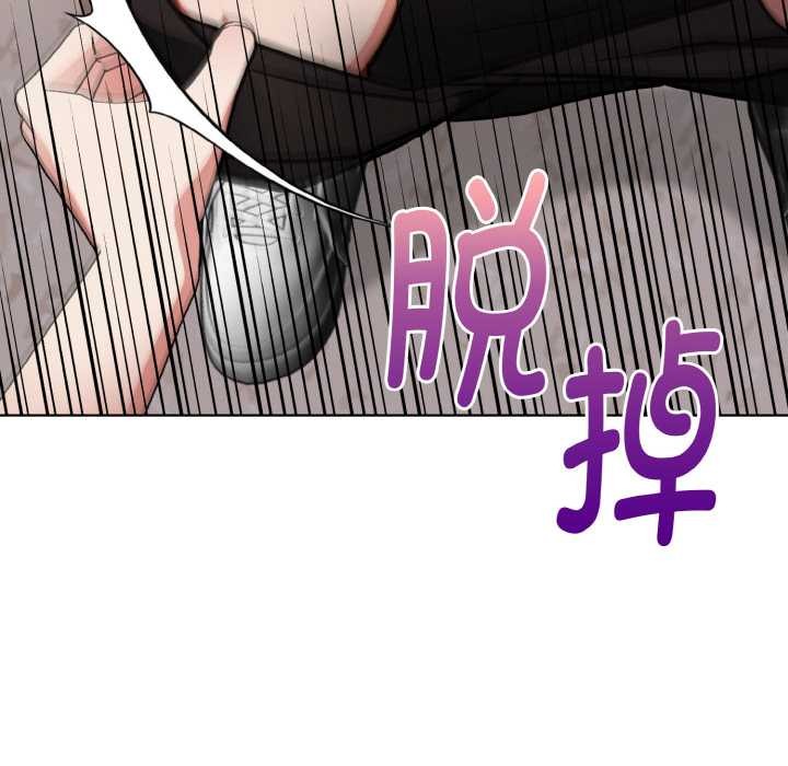 第17话-欲演越烈/捕捉美少女-Dark Chocolate,赵成宰（第12张）