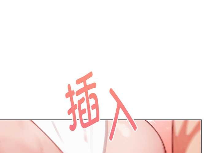 第18话-欲演越烈/捕捉美少女-Dark Chocolate,赵成宰（第1张）