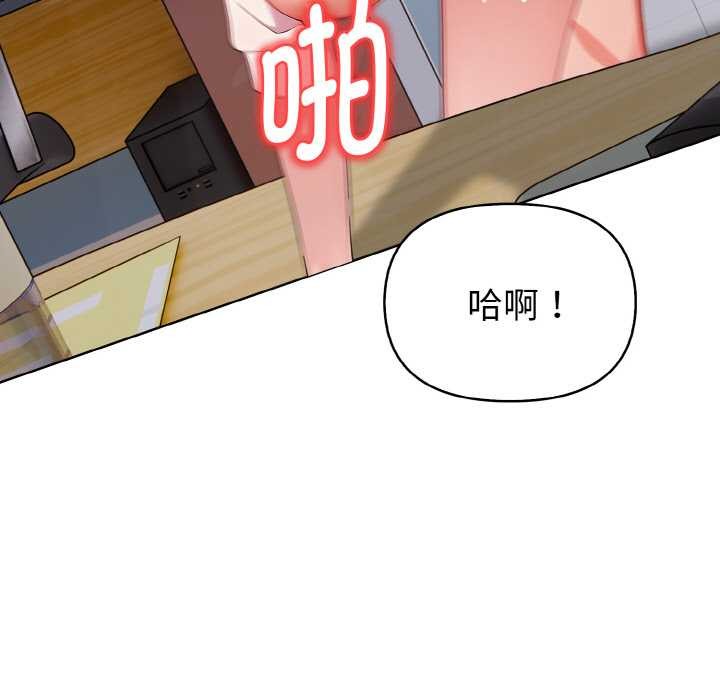 第18话-欲演越烈/捕捉美少女-Dark Chocolate,赵成宰（第5张）