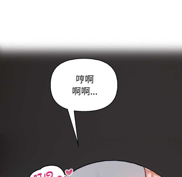 第18话-欲演越烈/捕捉美少女-Dark Chocolate,赵成宰（第6张）