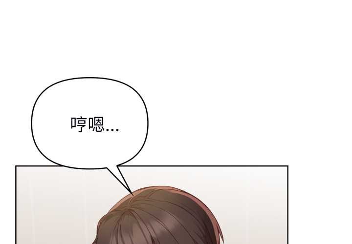 第23话-欲演越烈/捕捉美少女-Dark Chocolate,赵成宰（第2张）