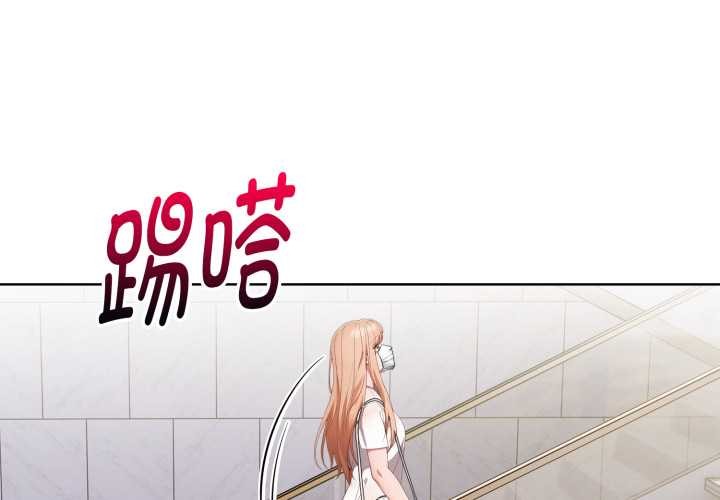 第24话-欲演越烈/捕捉美少女-Dark Chocolate,赵成宰（第4张）