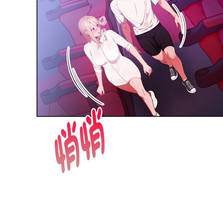 第26话-欲演越烈/捕捉美少女-Dark Chocolate,赵成宰（第5张）