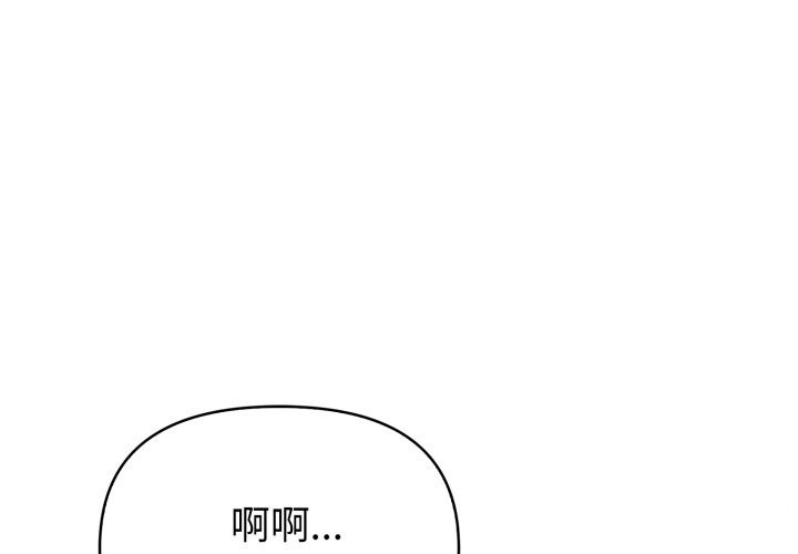 第28话-欲演越烈/捕捉美少女-Dark Chocolate,赵成宰（第1张）