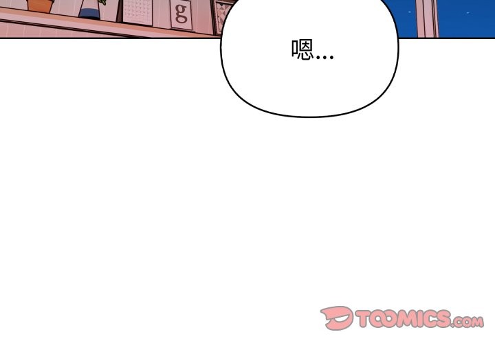 第28话-欲演越烈/捕捉美少女-Dark Chocolate,赵成宰（第3张）