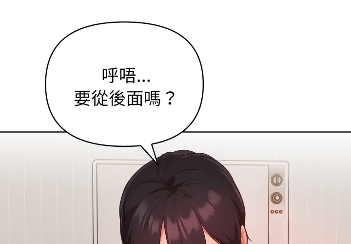 第28话-欲演越烈/捕捉美少女-Dark Chocolate,赵成宰（第4张）