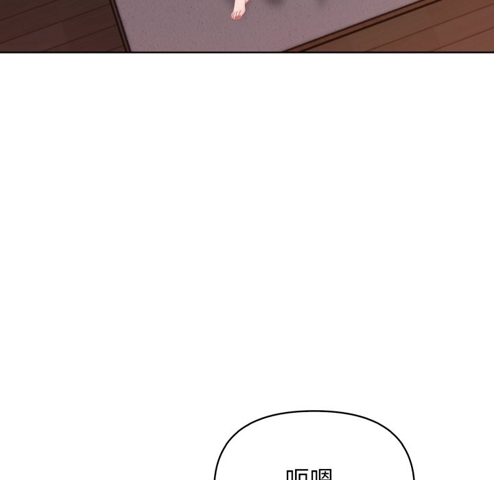 第30话-欲演越烈/捕捉美少女-Dark Chocolate,赵成宰（第6张）