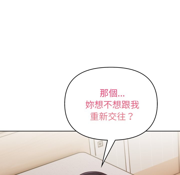 第31话-欲演越烈/捕捉美少女-Dark Chocolate,赵成宰（第11张）