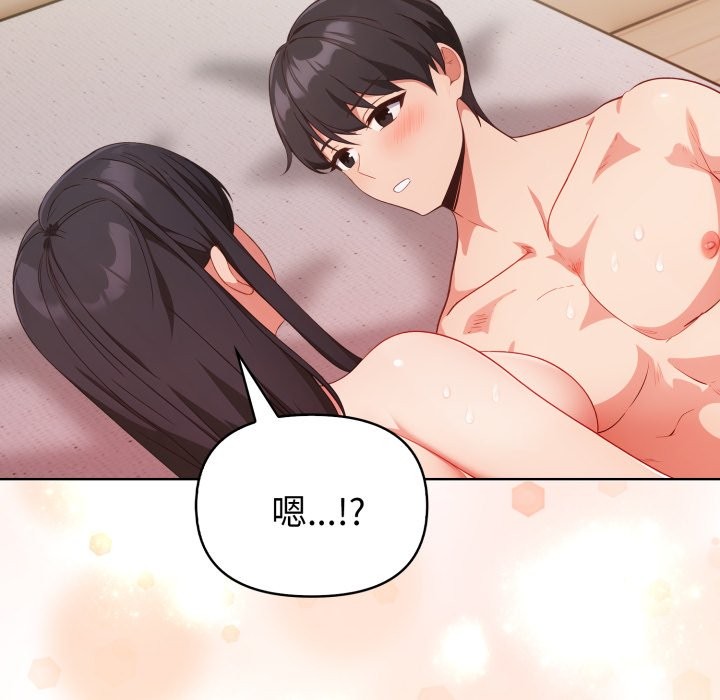 第31话-欲演越烈/捕捉美少女-Dark Chocolate,赵成宰（第12张）