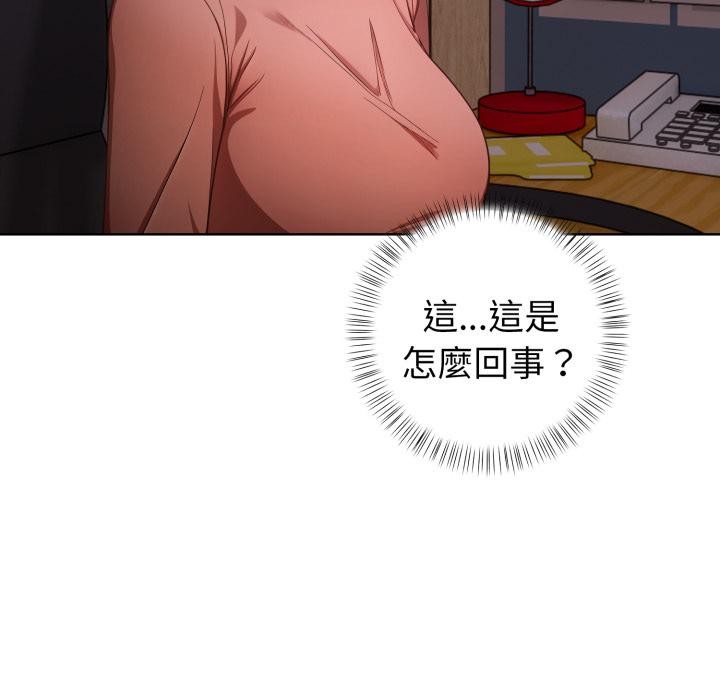 第33话-欲演越烈/捕捉美少女-Dark Chocolate,赵成宰（第8张）
