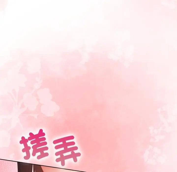 第34话-欲演越烈/捕捉美少女-Dark Chocolate,赵成宰（第5张）