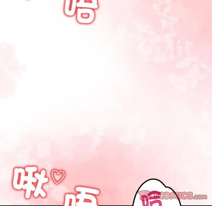 第34话-欲演越烈/捕捉美少女-Dark Chocolate,赵成宰（第9张）