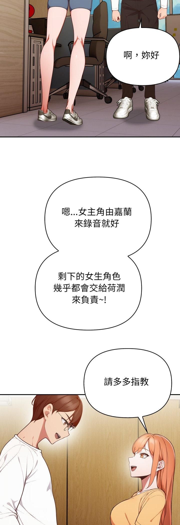 第35话-欲演越烈/捕捉美少女-Dark Chocolate,赵成宰（第10张）