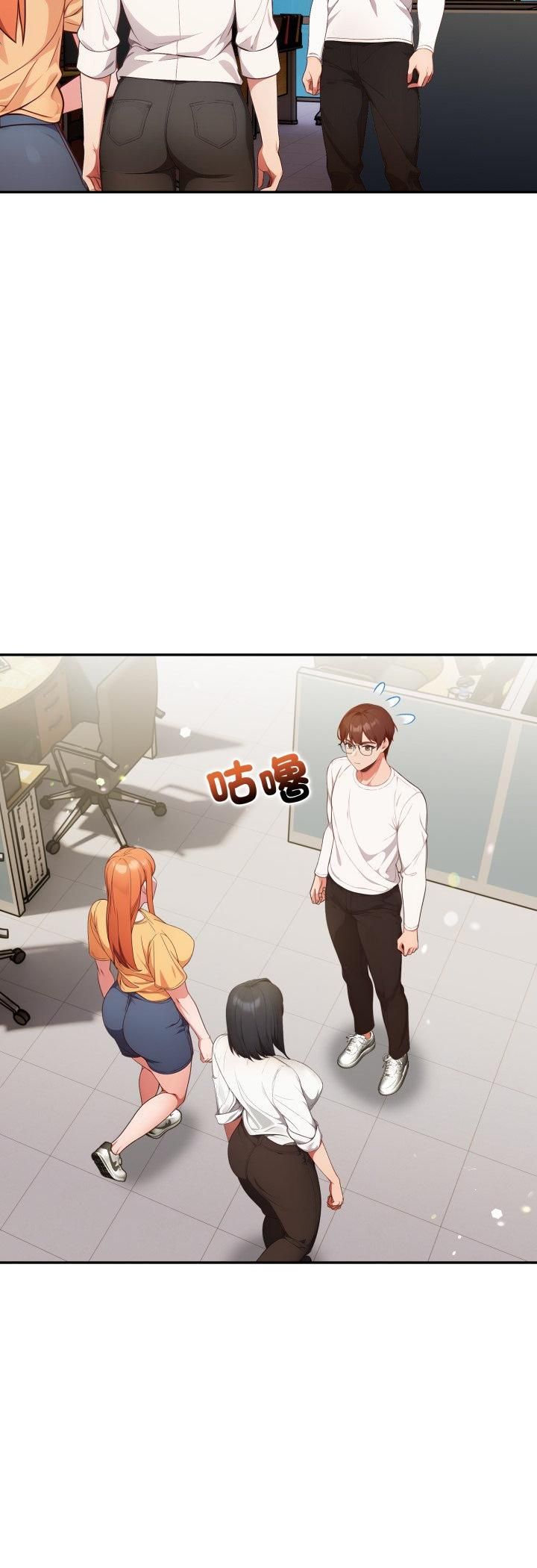 第35话-欲演越烈/捕捉美少女-Dark Chocolate,赵成宰（第14张）