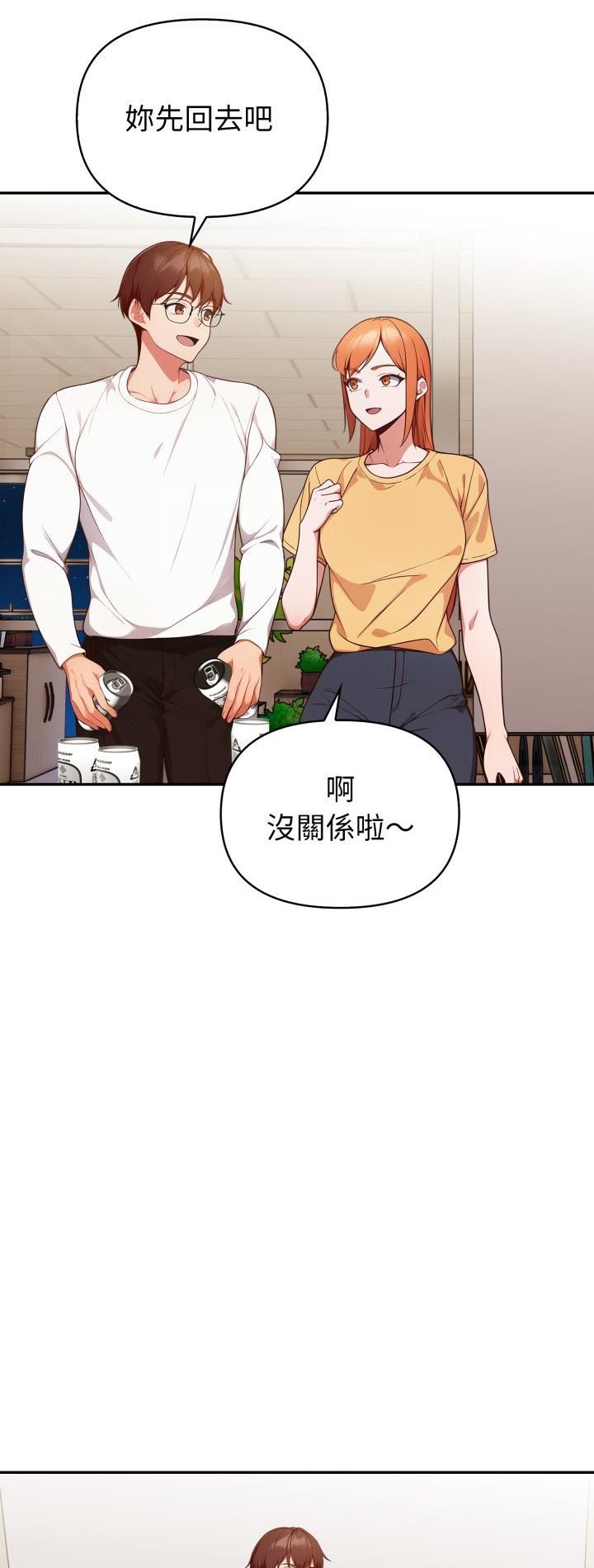 第36话-欲演越烈/捕捉美少女-Dark Chocolate,赵成宰（第2张）