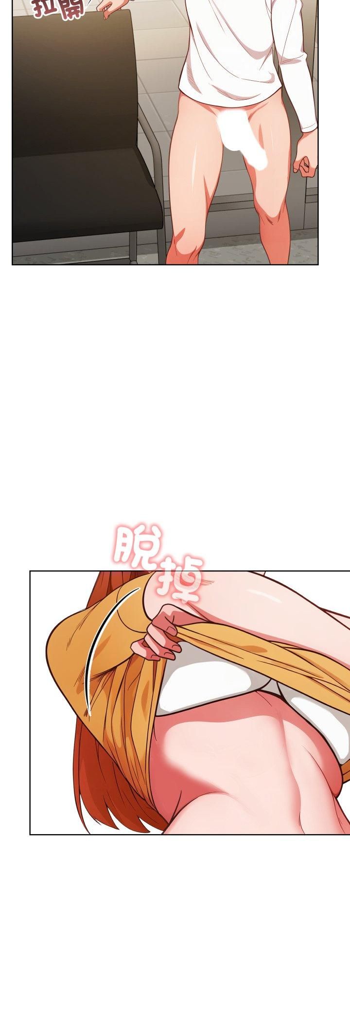 第36话-欲演越烈/捕捉美少女-Dark Chocolate,赵成宰（第15张）