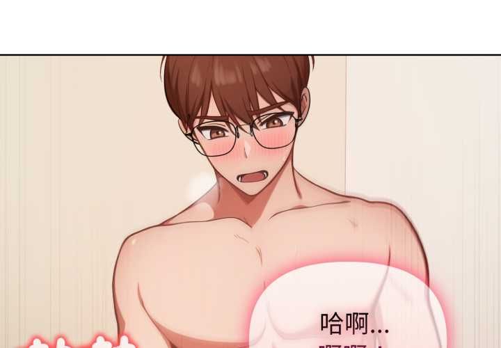 第37话-欲演越烈/捕捉美少女-Dark Chocolate,赵成宰（第1张）