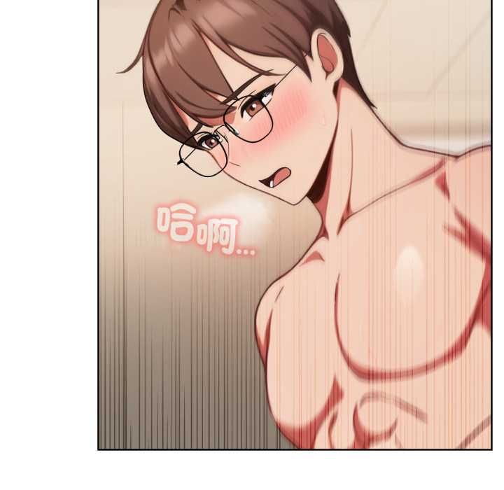 第37话-欲演越烈/捕捉美少女-Dark Chocolate,赵成宰（第5张）