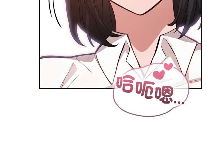 第38话-欲演越烈/捕捉美少女-Dark Chocolate,赵成宰（第2张）